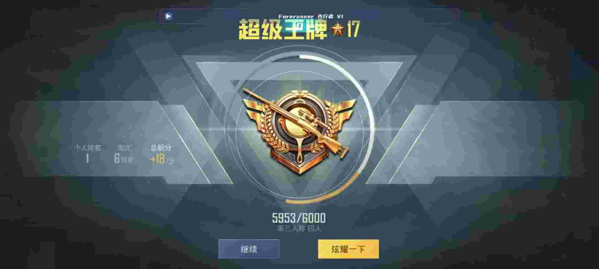 和平精英鸡腿辅助自瞄 - ��ƽ��ӢΪɶ����ô�����辅助预览图